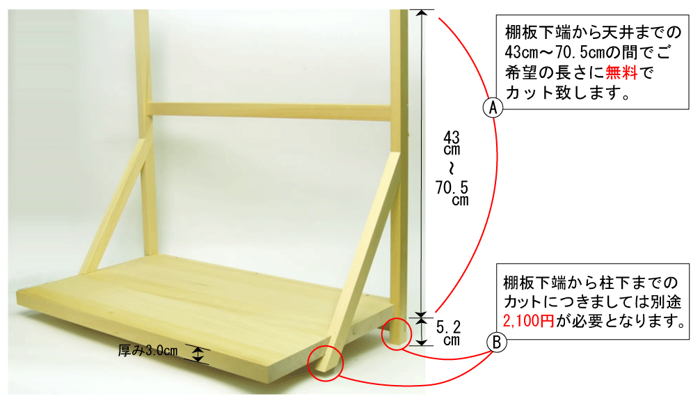 神棚 棚板 雲板 神具 セット 伊勢 神宮 製造直売 メーカー 国産 高級 開店 新築 宮忠 ブランド 【 神棚板セット （組立式・中） 】