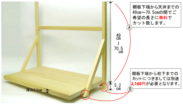 神棚 棚板 雲板 神具 セット 伊勢 神宮 製造直売 メーカー 国産 高級 開店 新築 宮忠 ブランド 【 神棚板セット （組立式・大） 】