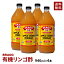BRAGG オーガニックアップルサイダービネガー 日本正規品 りんご酢 946ml 4本セット
ITEMPRICE