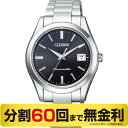 |最大44倍!(店内ポイント)30日9:59まで|高級ボックス進呈|ザ・シチズン AB9000-61E ステンレス クオーツ メンズ腕時計 (60回)