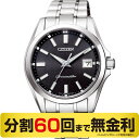 |最大42倍!(店内ポイント)9日9:59まで|高級ボックス進呈|ザ・シチズン AQ4030-51E 土佐和紙 チタン ソーラー メンズ腕時計 (60回)