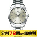 |最大44倍!(店内ポイント)30日9:59まで|60周年クロス プレゼント|グランドセイコー SBGV221 クオーツ メンズ腕時計 (72回)