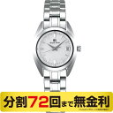 |最大1万円OFFクーポン 24日23:59まで|60周年クロス プレゼント|グランドセイコー STGF275 白蝶貝 クオーツ レディース腕時計 (72回)