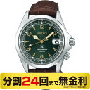 |最大44倍!(店内ポイント)30日9:59まで|セイコー プロスペックス アルピニスト コアショップ専用モデル SBDC091 自動巻 メンズ腕時計 (24回)