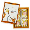 ねこってるチョコクランチ 8個(チョコ クランチ いちご ストロベリー ホワイト ねこ 肉球 ピンク みやげ お菓子)