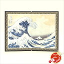 絵屏風 北斎屏風 二曲 神奈川沖浪裏 富嶽三十六景 伝統工芸品