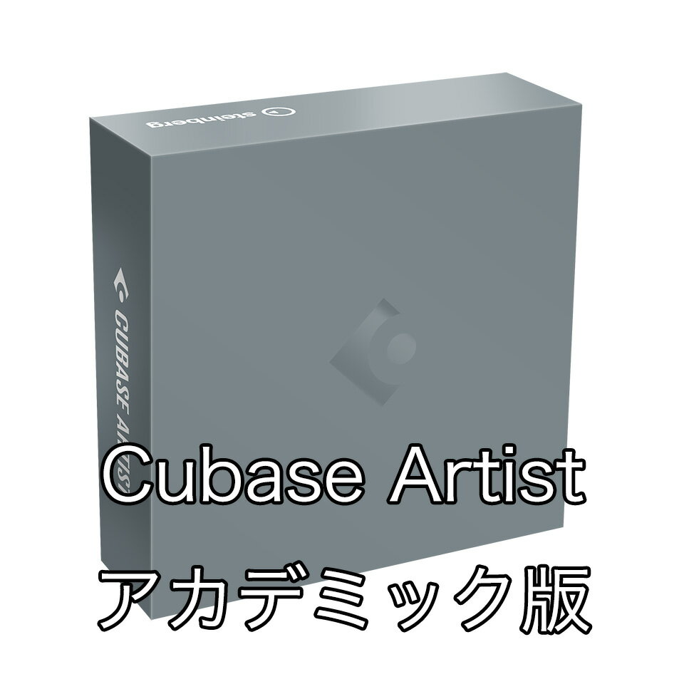 Steinberg/CUBASE ARTIST 9/E【在庫あり】【AOMプラグインプレゼ…...:miyajimusic:10046265