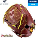 ハイゴールド 65 投手用 左 一般 硬式 グラブ 投手用 左 硬式グローブ ピッチャー グローブ 左投げ 海外 軟式グローブ ソフト M号 M球 使用可能