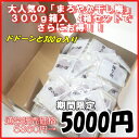 「まろやか干し梅」種なし梅ドドーンと300g箱入×4箱!!【楽ギフ_包装】 【05P19Jun15】