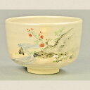 【抹茶茶碗】 光琳写 つつじ図 茶碗
