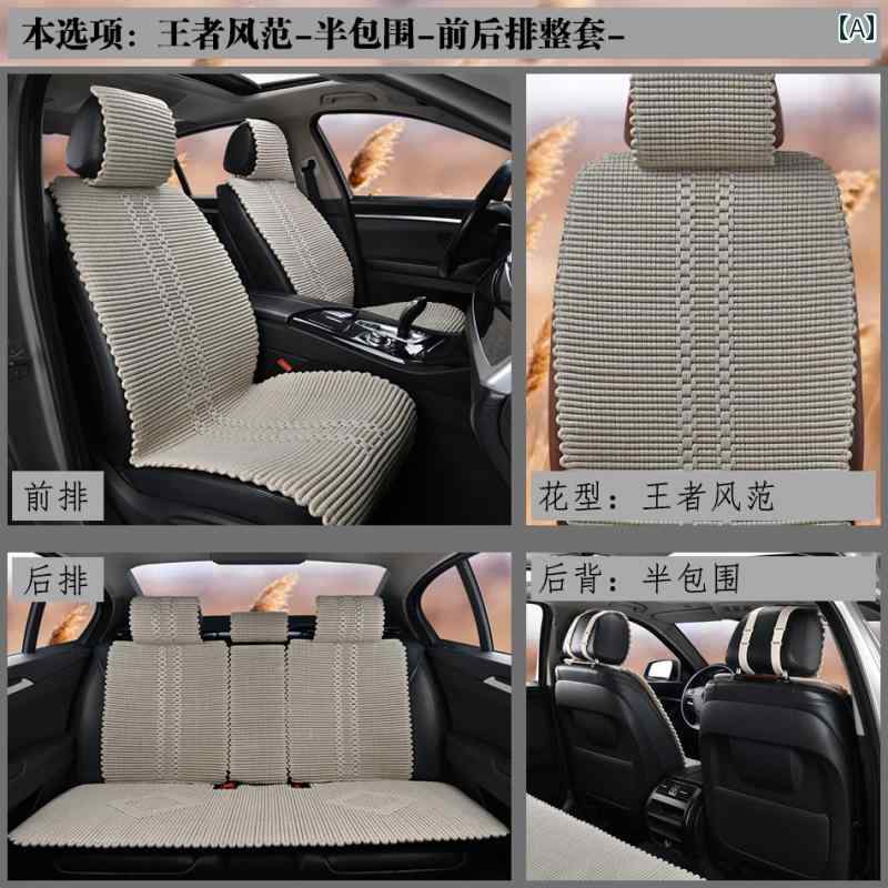 夏用　クッション　マット 店の 亜 麻 繊維の 手編み カー シート クッションは 夏でも 通気性が あり 涼しく 臭いも ありません。