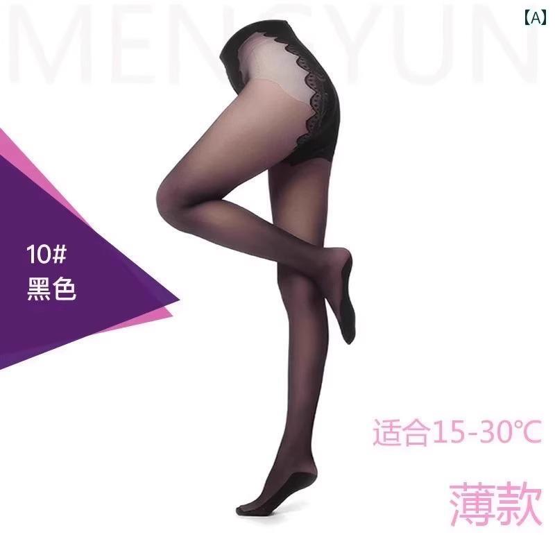 レディース　ソックス　レギンス 女性用 薄型 ストッキング 滑り止め 引っ掛かり 防止 スリミング 股間 フリーの ベルベット バタフライ クロッチ 2025