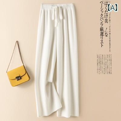 妊婦用　パンツ　レギンス 妊婦用 ワイド レッグ パンツ ストレート 秋冬 ハイウエスト お腹 サポート スリム カジュアル ニット 厚手 ウール アウターウェア