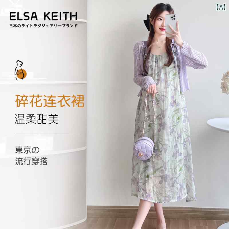 妊婦用　パンツ　レギンス ELSA KEITH マタニティウェア 2025夏 ワンピース 春秋 S サイズ 初秋 ツーピース スーツ