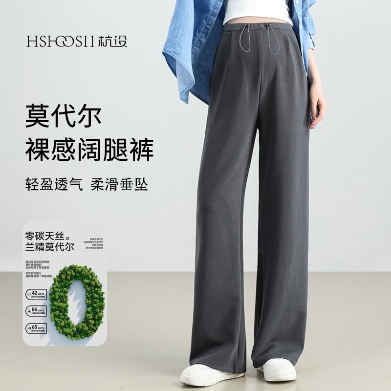 妊婦用　パンツ　レギンス モーダル 春の 妊婦用 ワイド レッグ パンツ ドレープ ストレート 小さめ 大きいサイズ