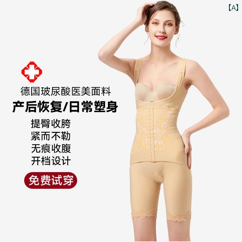 　コルセット　ベルト　レディース　ウエスト Shelifen ボディ シェイピング 衣類 医療 美容 産後 腹部 ウエスト シェイプ ヒップ リフティング スカルプチュア コルセット オープンクロッチ ジャンプスーツ