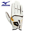 ミズノ ゴルフ手袋 右手用 ダブルグリップ 5MJMR55101 ホワイト W-GRIP