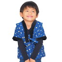 【送料込】宮田織物 やっこ はんてん 半袖 子供 半纏 こども 90cm 100cm 110cm 日本製 冬 中わた綿80%・ポリエステル20% 紺/赤
