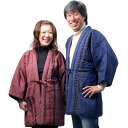 宮田織物 はんてん 半纏 たてパッチ メンズ レディース 日本製 冬 中わた綿80%・ポリエステル20% 全6色