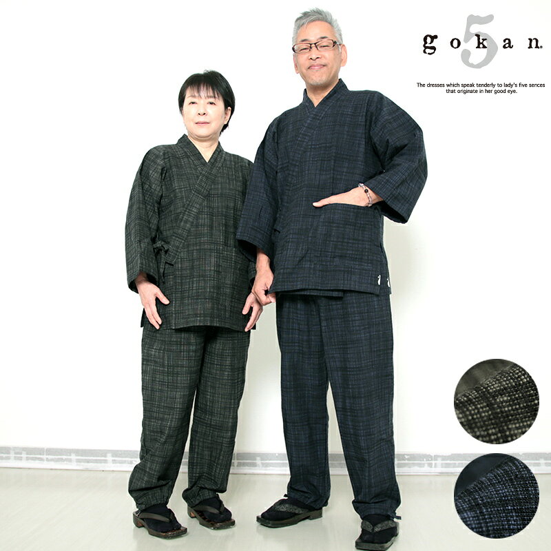 作務衣 さむえ 五感 遠州織 スラブ入り 敬老の日 お祝 ギフト メンズ 男性 男女兼用 春 夏 秋 冬 日本製 オーガニックコットン 綿100% 父の日 ギフト おしゃれ 部屋着 パジャマ 和装 贈り物 贈答用 高級 上下セット ルームウェア 和柄 グリーン/ブルー 小.S/中.M/大.L