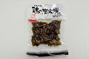 宮崎【人気】鶏炭火焼【DM便送料無料】七輪手焼き“鶏の炭火焼”180g【美味しい】【父の日】【お中元】【お歳暮】【つまみ】10P03Dec16