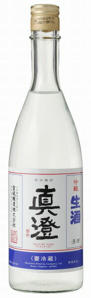 真澄「吟醸生酒」(720ml/箱無し)※ラッピング等は箱入れ対応となり別途63円いただきます。