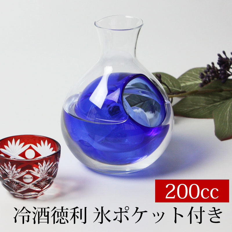 ガラス 徳利 冷酒 200cc(1合)