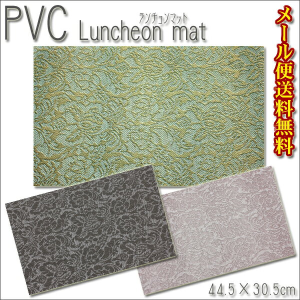 ≪メール便送料無料♪≫PVC製　ランチョンマット　ローズ（44.5×30.5cm）...:miyoshi-ya:10020835