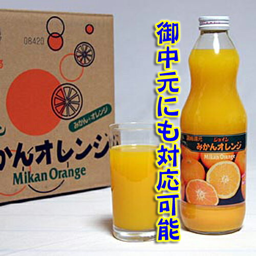 JOIN(ジョイン)　みかんオレンジ（1リットル×6本）　【HLS_DU】