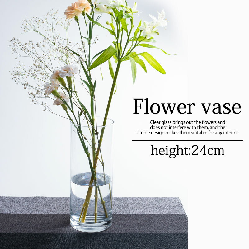 【10％OFF】【さらにポイント5倍 25日限定】 花瓶 ガラス おしゃれ 大きい フラワーベース 円柱 24cm 枝物 大きな 丸 シンプル 北欧インテリア雑貨 花器 生け花 送料無料 花器 おしゃれ 透明 新生活 リビング 寝室 玄関 書斎 窓辺 食卓