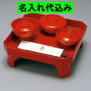 お子様の健やかな成長を願う、一生に一度のお食い初めに。 【名入れ代込み】紀州塗り 食い初め膳セット 総朱(男の子用)