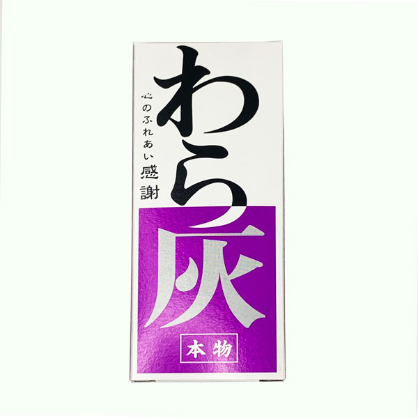 ワラのみを使用して作りました　混ざり物がない本物のワラ灰（香炉灰）50g入り　■ルーツ謹製■　■レビューのお約束でさらに5％OFF■ワラを燃やして作られた本物のわら灰ですので、長い間硬くなりにくく、灰と灰とに通気性があるためお線香が最後まで燃えます。