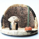 お地蔵様衝立て 香皿 【お香】【香立て】【手作り(手造り)】