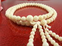 ■女性用念珠(数珠）■　二輪上白珊瑚（サンゴ）　正絹白房　7mm珠　■送料無料■白珊瑚の二輪数珠になります。親珠、四天珠にも白珊瑚を使用 白珊瑚は、清めの効果があり、心に安らぎを与えてくれるとされています。