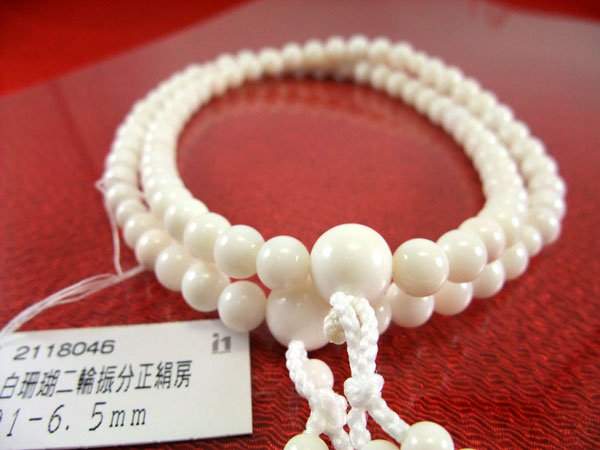 ■女性用念珠(数珠）■　二輪特上白珊瑚（サンゴ）　正絹白房　6．5mm珠　■送料無料■