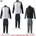 MIZUNO(ミズノ）クロスシャツ パンツ 上下セット（U2MC9020/U2MD9020）（陸上競技/スポーツ/トレーニング/ランニング/ジョギング/軽量/..