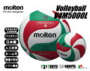 molten(モルテン)フリスタテック 軽量4号球 バレーボ...