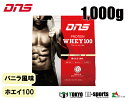 UNDER ARMOUR アンダーアーマーDNS 1,000gプロテインホエイ100(バニラ風味)筋トレ トレーニング 飲み物バスケットボール 用品※メーカー取り寄せ商品