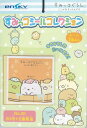 【特価】すみっコぐらし すみっコシールコレクション当て 20付1束 エンスカイ【駄菓子屋】