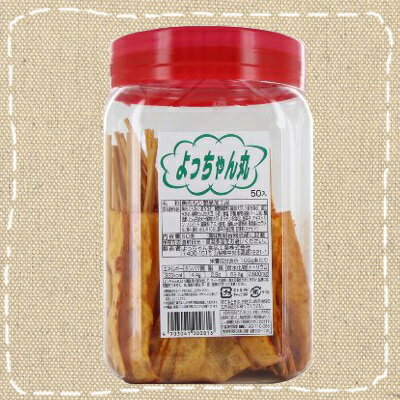 【駄菓子・珍味】20円よっちゃんのポット入　よっちゃん丸 50本入り 【卸価格】...:mizota:10000353