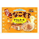 【特価】★期間限定★チロルチョコ きなこもち 袋入タイプ 10袋入り1BOX チロル【夏季クール便配送(別途220円〜】