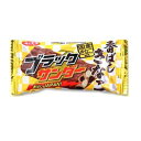 【特価】ブラックサンダー 香ばしきなこ 有楽製菓 20個入り1BOX【チョコレート】