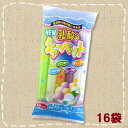 【駄菓子】チューペット「NEWシャリッ！かき氷！気分」10本入り×16袋【卸価格】【期間限定】