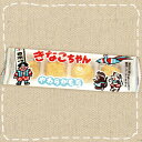 【駄菓子・期間限定品】やわらかもち きなこちゃん 25袋 ヤマヨ製菓【卸価格】