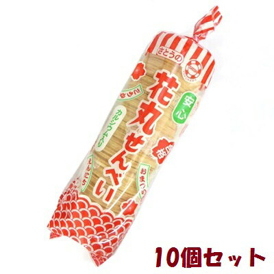 【特価】佐藤製菓 さとうの花丸せんべい 200枚入×10個セット【駄菓子】みるくせん大量卸特売！2000枚