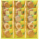【卸販売】中山製菓 レモンのロシアケーキ 15個入×30箱 ギフト