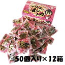 【特価】たねなしほしうめ(干し梅)【タクマ食品】600個(5...