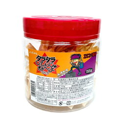 【よっちゃん・珍味・タラ・駄菓子】ピリ辛！鱈の魚肉ねり製品　<strong>タラタラしてんじゃね〜よ</strong> エスニック風味 155g×16ポット よっちゃん　駄菓子 おつまみ 卸特価　代引き発送不可