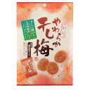 【特価】やわらか干し梅 44g×144袋 個装 壮関 種なし 熱中症対策にも