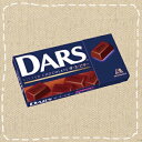 【卸価格】DARS ダースビターチョコレート 森永製菓 10個入り1BOX【特価】